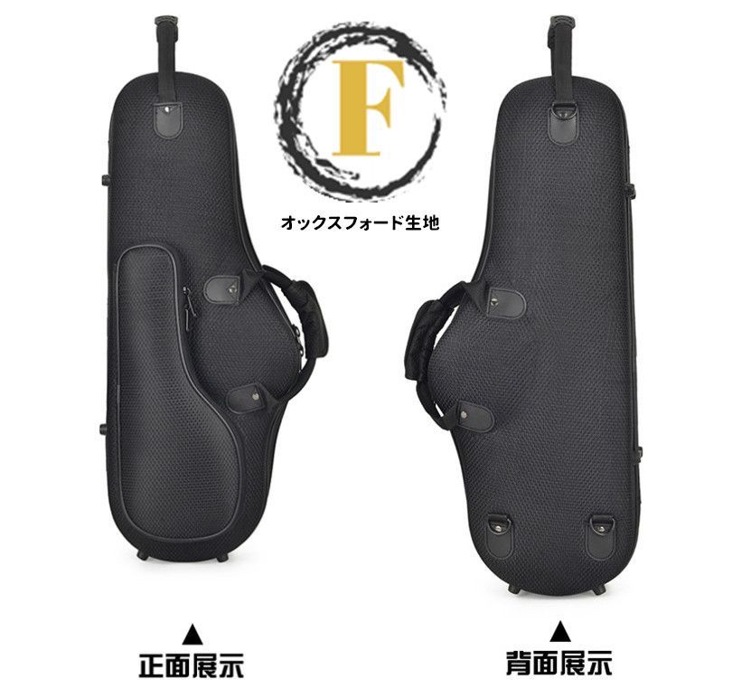 Kaerntner アルトサックス 管楽器 ハードケース付属 初心者用 サックス