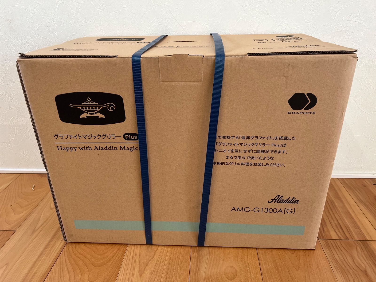 グラファイトマジックグリラーPlus AMG-G1300A