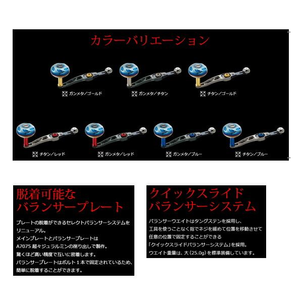 リブレ エスビー 65-70 SBA-67B1 ダイワB1 チタン/ブルー 7169 【返品不可】 - メルカリ