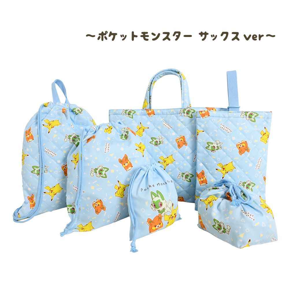 おまけ1点付 入学準備