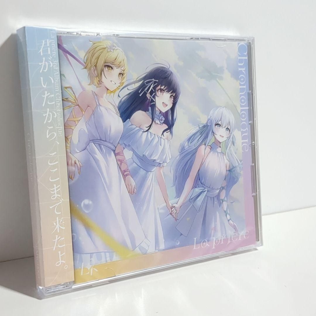 La priere ラプリエール Chronologue 同人 CD