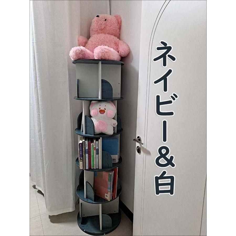 絵本棚