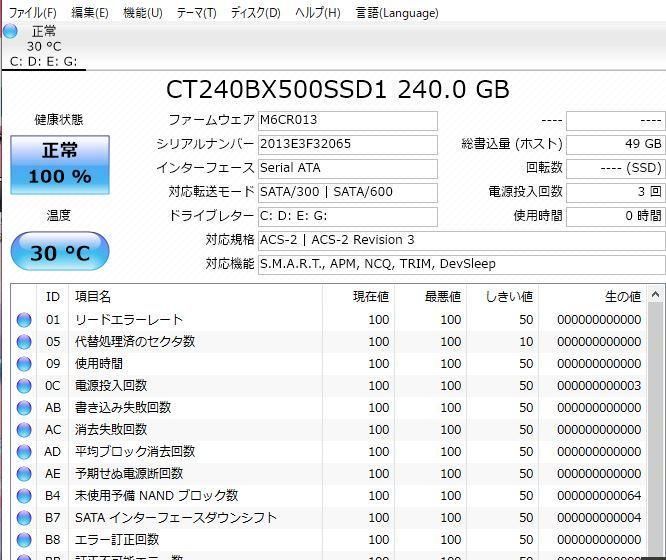 中古良品ノートパソコン Windows11+office 爆速SSD240GB NEC LS550/L 