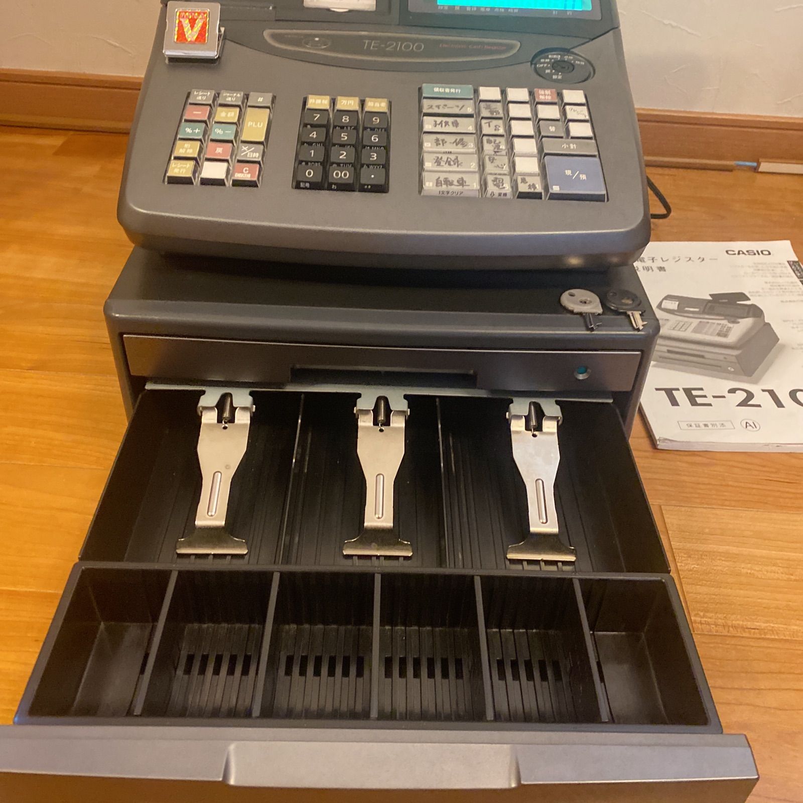 CASIO TE-2100 レジ 取扱説明書 グレー 業務用レジスター 送料無料
