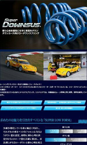 スズキ