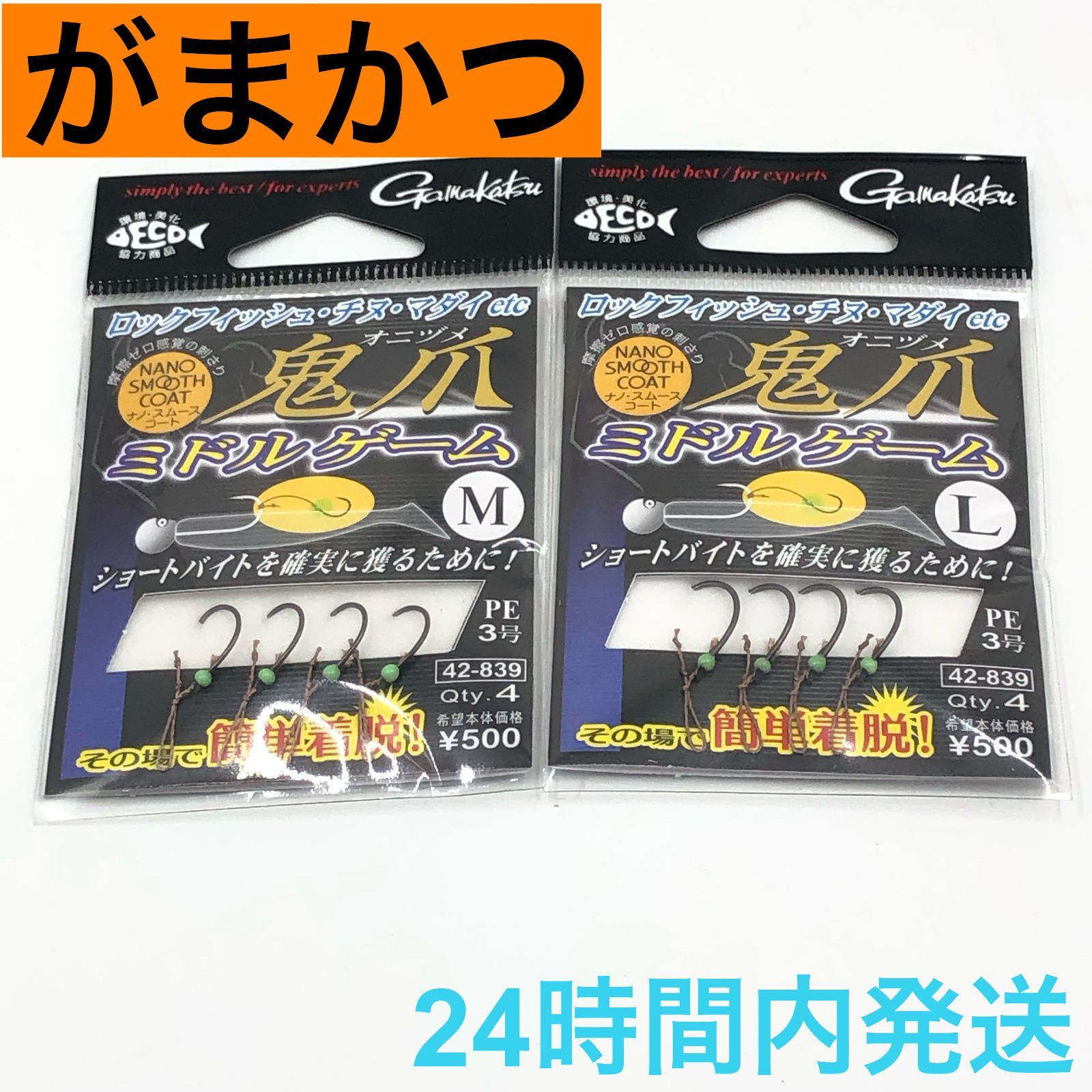 ザミュート 4枚セットパーフェクトコールドフレイム a 4枚セットヒメカット3枚 ザミュート 4枚セットパーフェクトコールドフレイム a 4枚セット