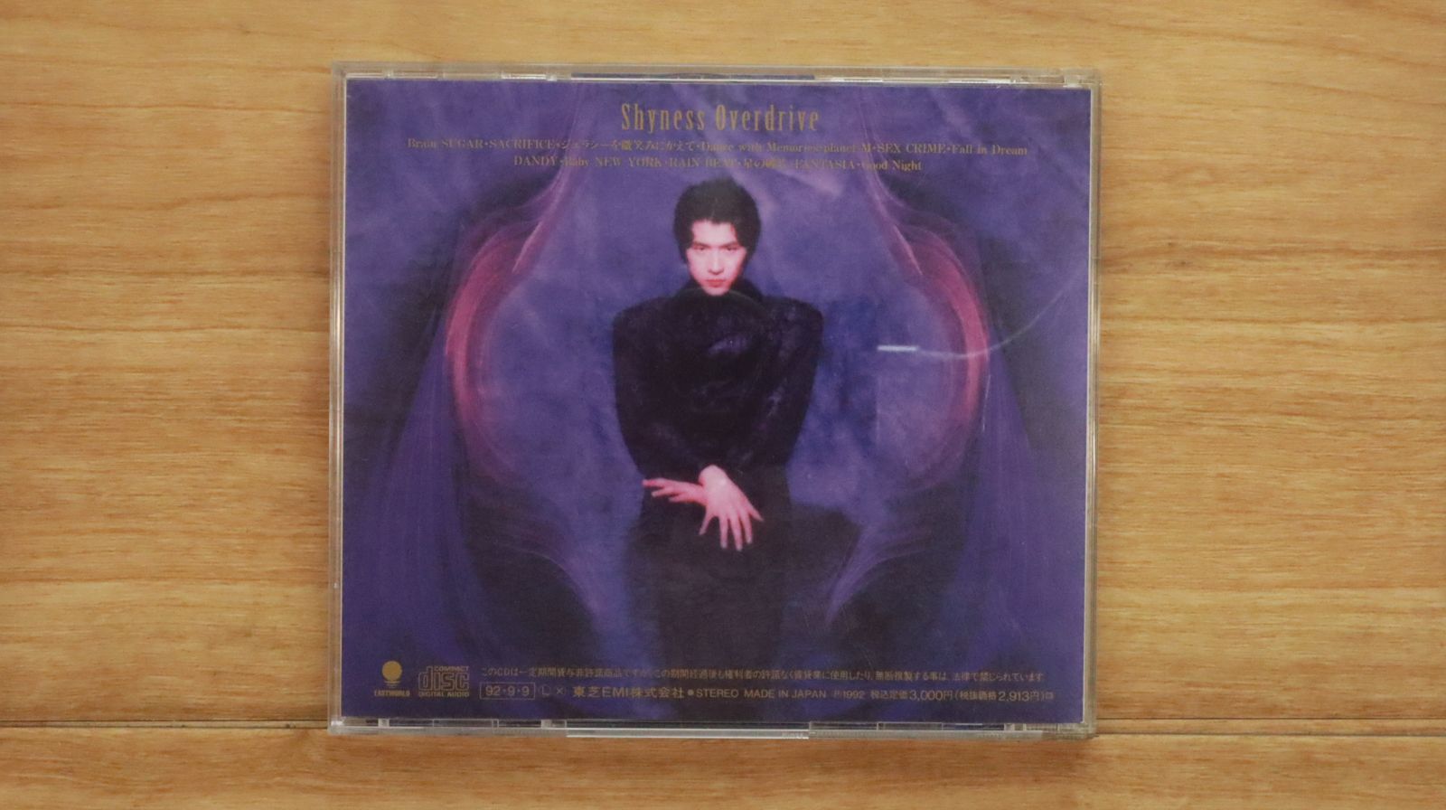 古川本舗　CALLC CD 初回限定生産盤 国内盤CD☆吉川晃司/K ji Kikkawa□ Shyness Overdrive