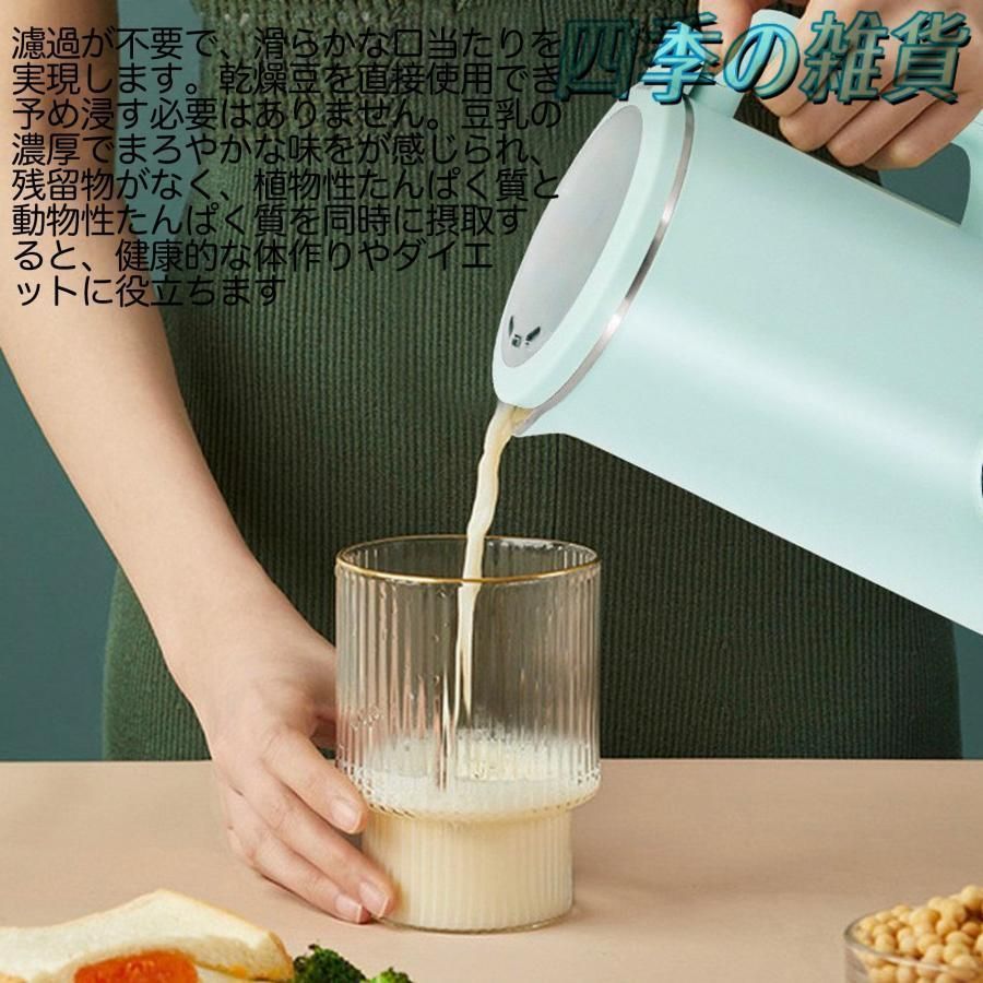 ードプロセッサー