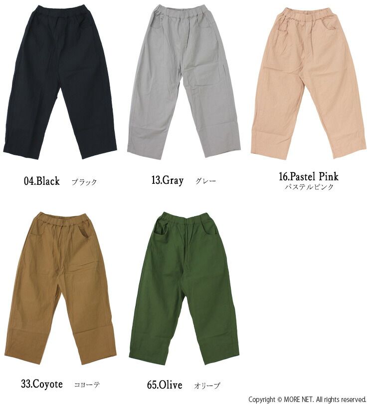 □□ナル NARU 20Sシーチングハンドワッシャーノッポパンツ 643855 ボトム ワイド イージーパンツ 綿 レディース 2025春夏