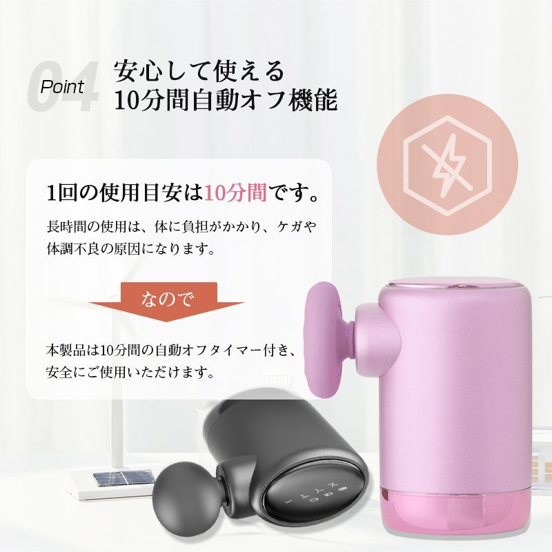 筋膜リリースガン ストレス解消 筋膜リリース機器 電動