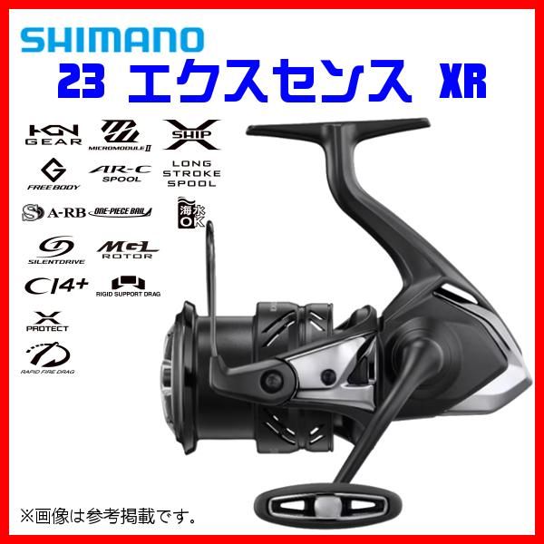 シマノ ΞⅠ 23 エクスセンス XR C3000MHG シーバス リール