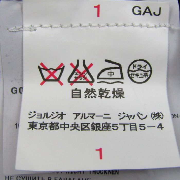 スカート