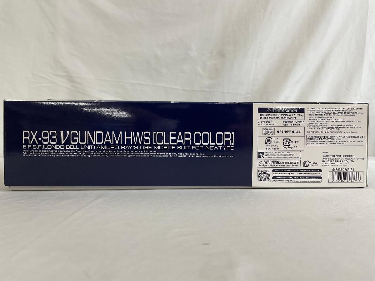 未開封 イベント RG 1|144 νガンダムHWS クリアカラー 機動戦士ガンダム 逆襲のシャア