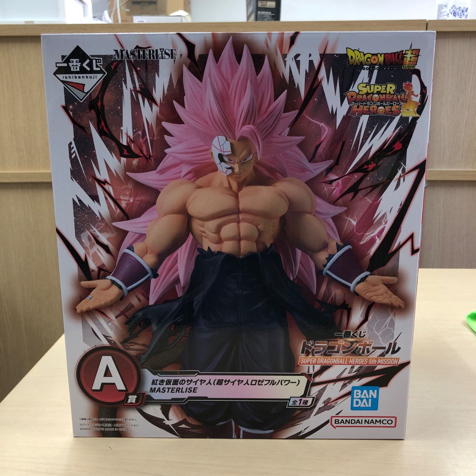 393 【未開封品】 ドラゴンボールスーパー 紅き仮面のサイヤ人