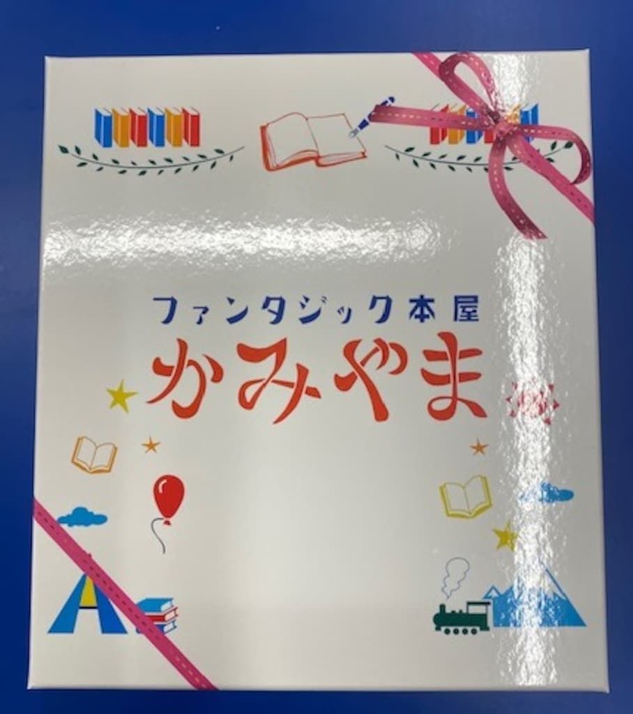【中古】鶴山城挽歌 : 津山森藩の興亡&lt;作州文庫&gt;／上村 敦之／美作出版社 中古】鶴山城挽歌 : 津山森藩の興亡<作州文庫>／上村 敦之／美作出版