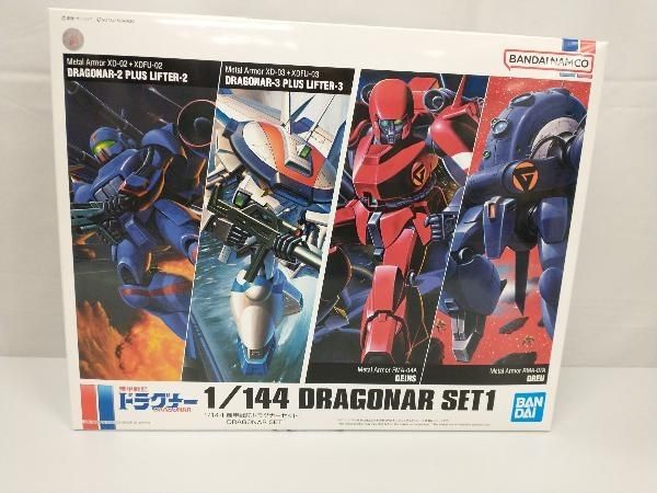 プラモデル バンダイ 1/144 機甲戦記ドラグナーセット1 「機甲戦記ドラグナー」