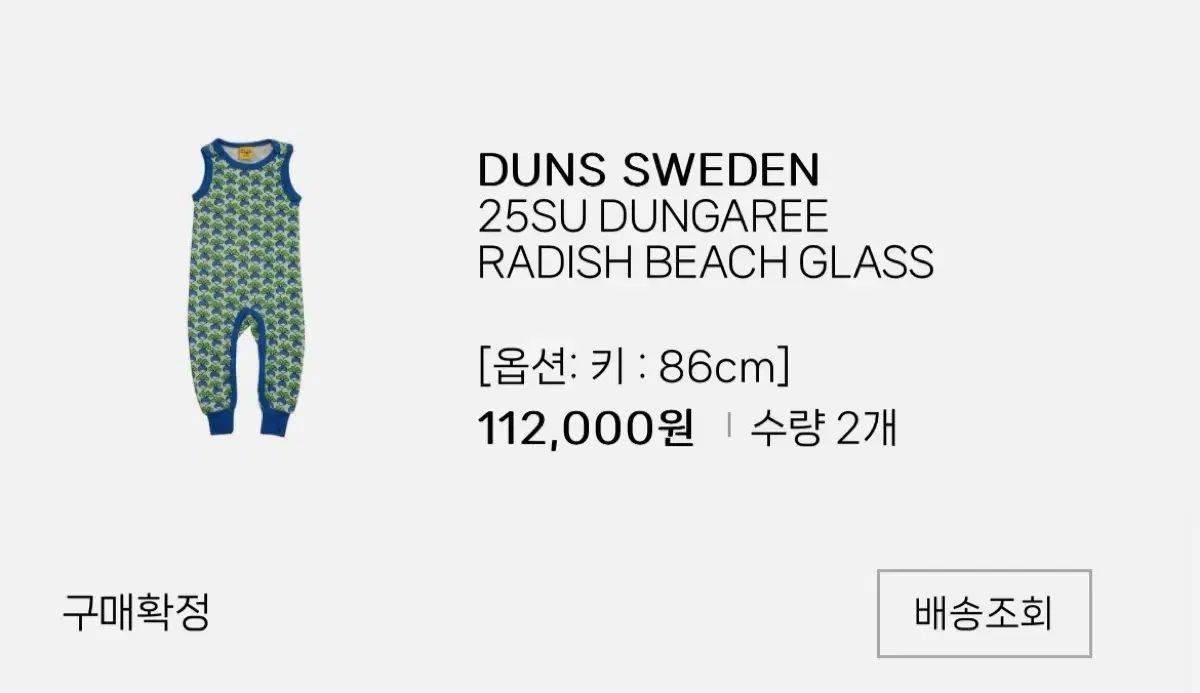 ダンボール ビーチガラス 86 ブライトライムグリーン 92