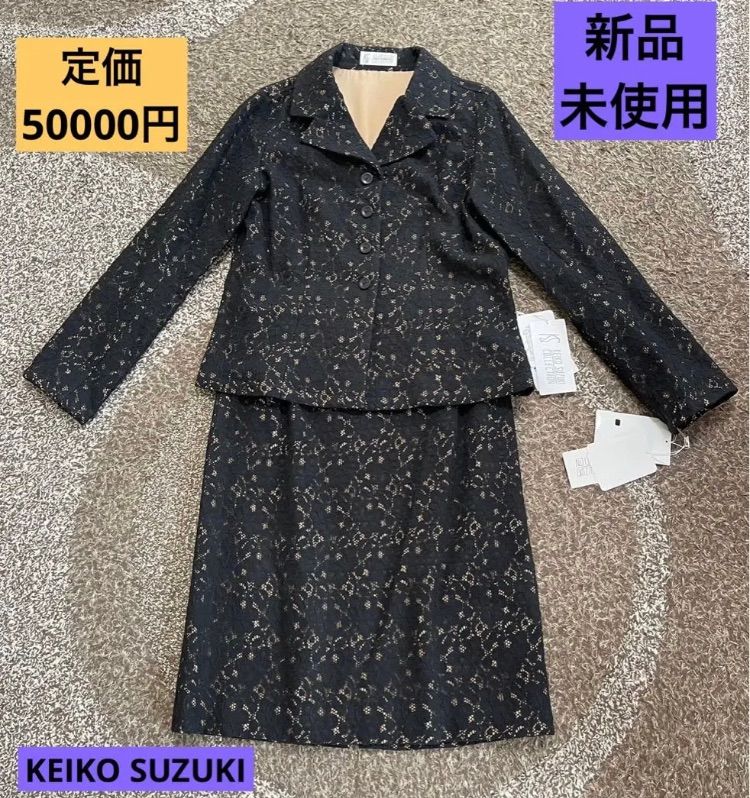 KEIKO SUZUKI COLLECTION　シャツスーツ　タグ付き新品レディース その他