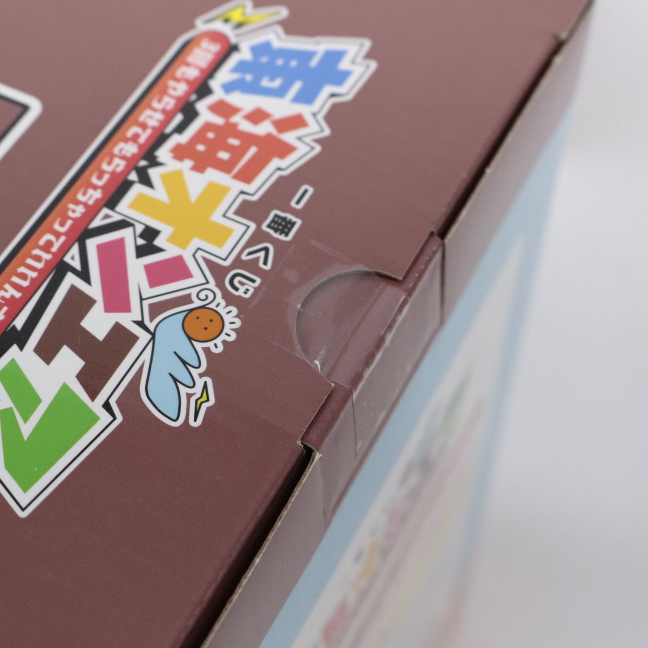加古川物流 東海オンエア 一番くじ B賞 しばゆー F賞 虫眼鏡フィギュア 2点セット 353