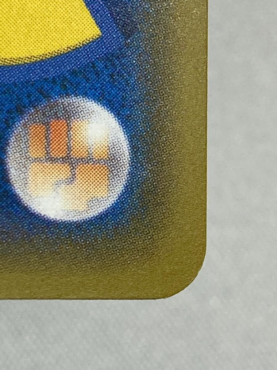 サトシのピカチュウ 075/SM-P 傷有り ポケモンカード ポケカ