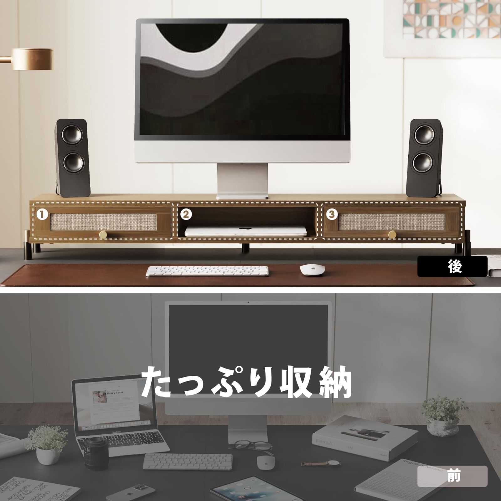 デスクシェルフ ブラウンG04D4104D