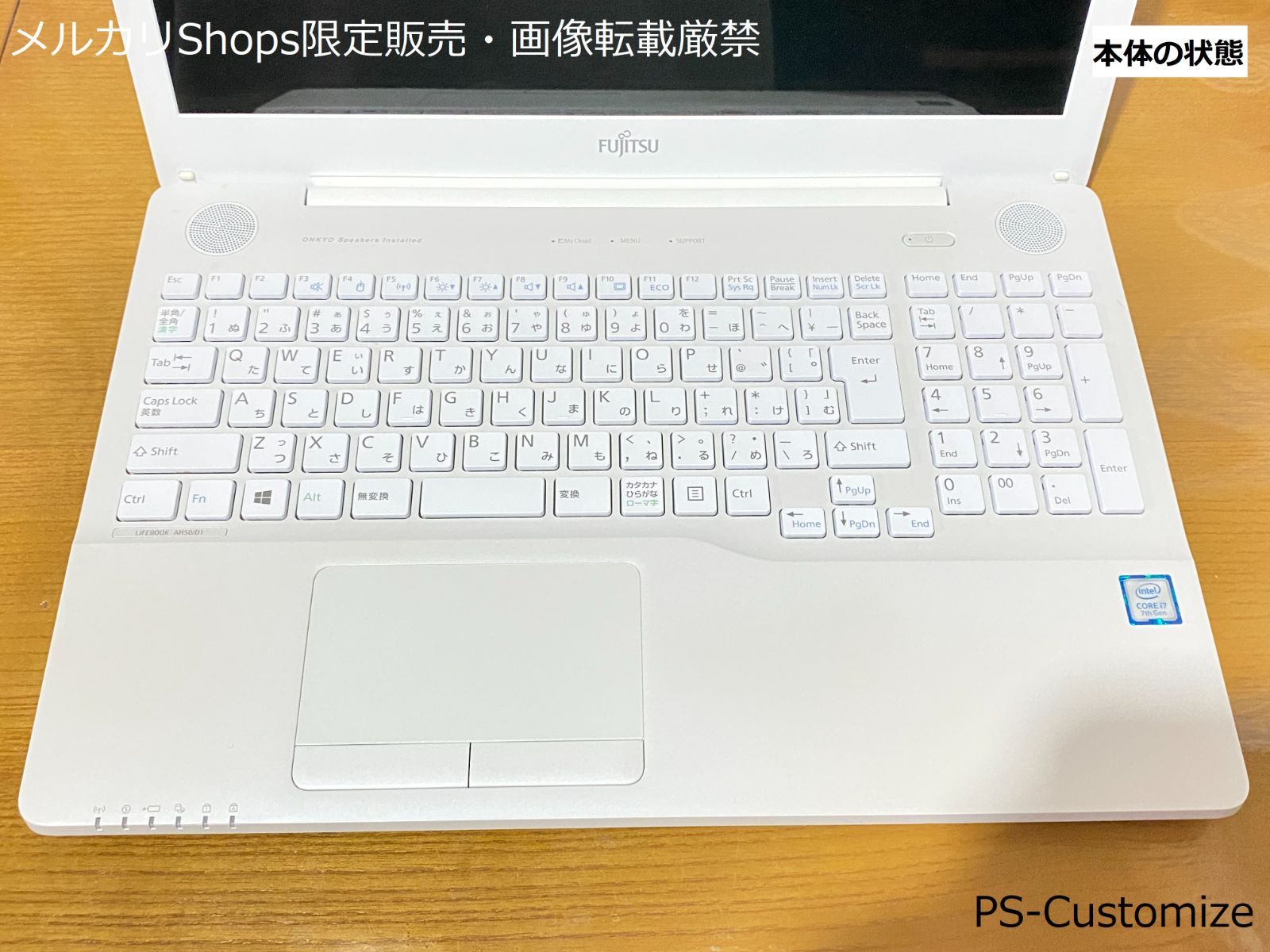 Fujitsu LIFEBOOK AH50/D1 Core i7-7700HQ, DDR4 8GB, SSD 256GB ノートPC メンテナンス済  - メルカリ