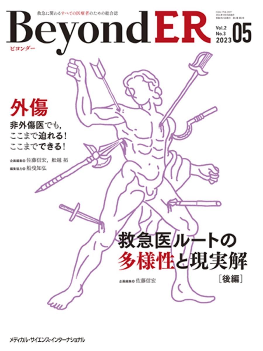 基礎暗号学 1: 情報セキュリティのために (Information&amp;Computing ex. 3)／加藤 正隆 Amazon.co.jp: 基礎暗号学 1: 情報セキュリティのために