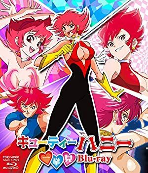 【】キューティーハニー一挙見Blu-ray