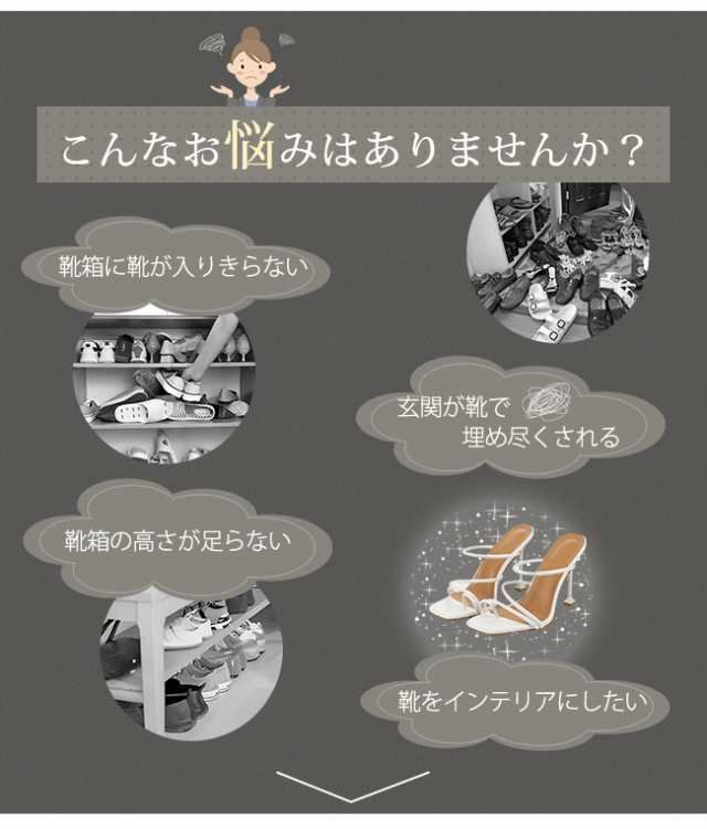 収納ボックス 折りたたみ シューズボックス クリア 靴収納ケース 衣装 おもちゃ 簡単組立 おしゃれ シューズラック スタッキング 扉付き 大
