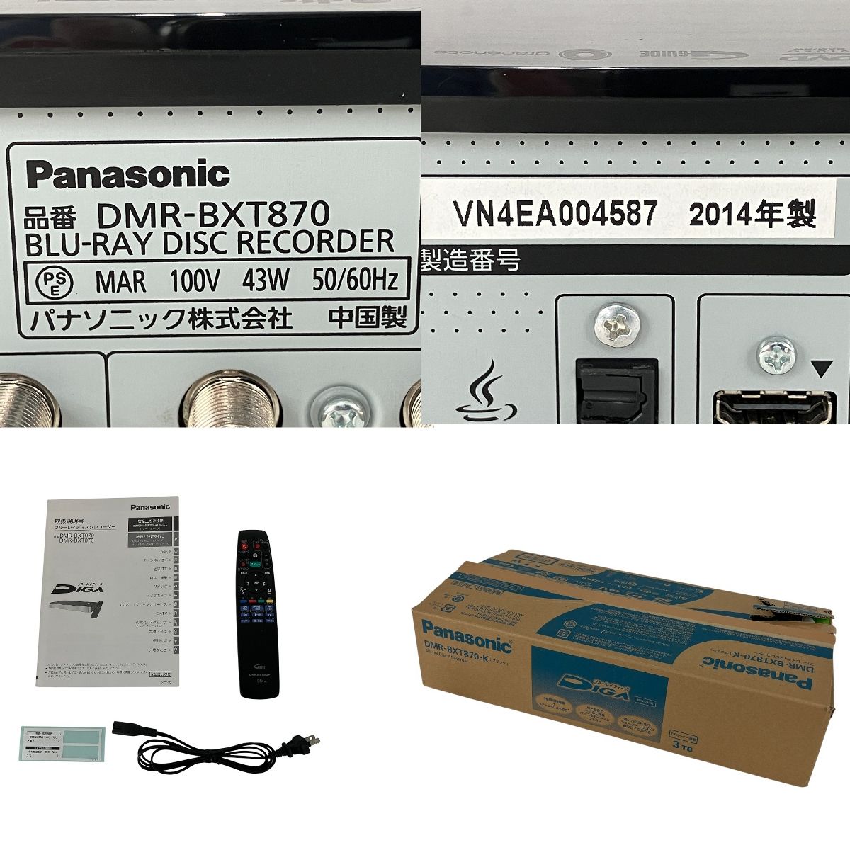 Panasonic