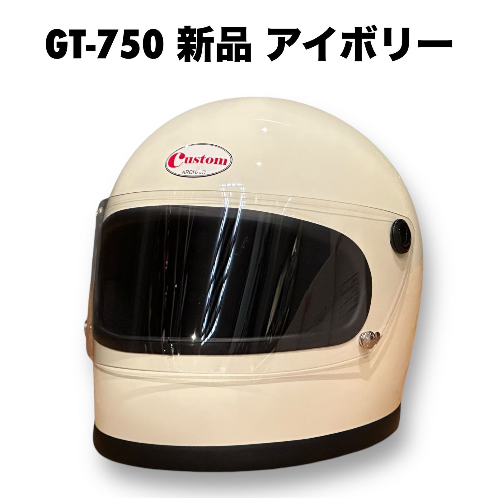 Custom GT-750 IVORY アイボリー フルフェイス 族ヘル 新品 立花 TACHIBANA 新品 DIN MARKET - メルカリ