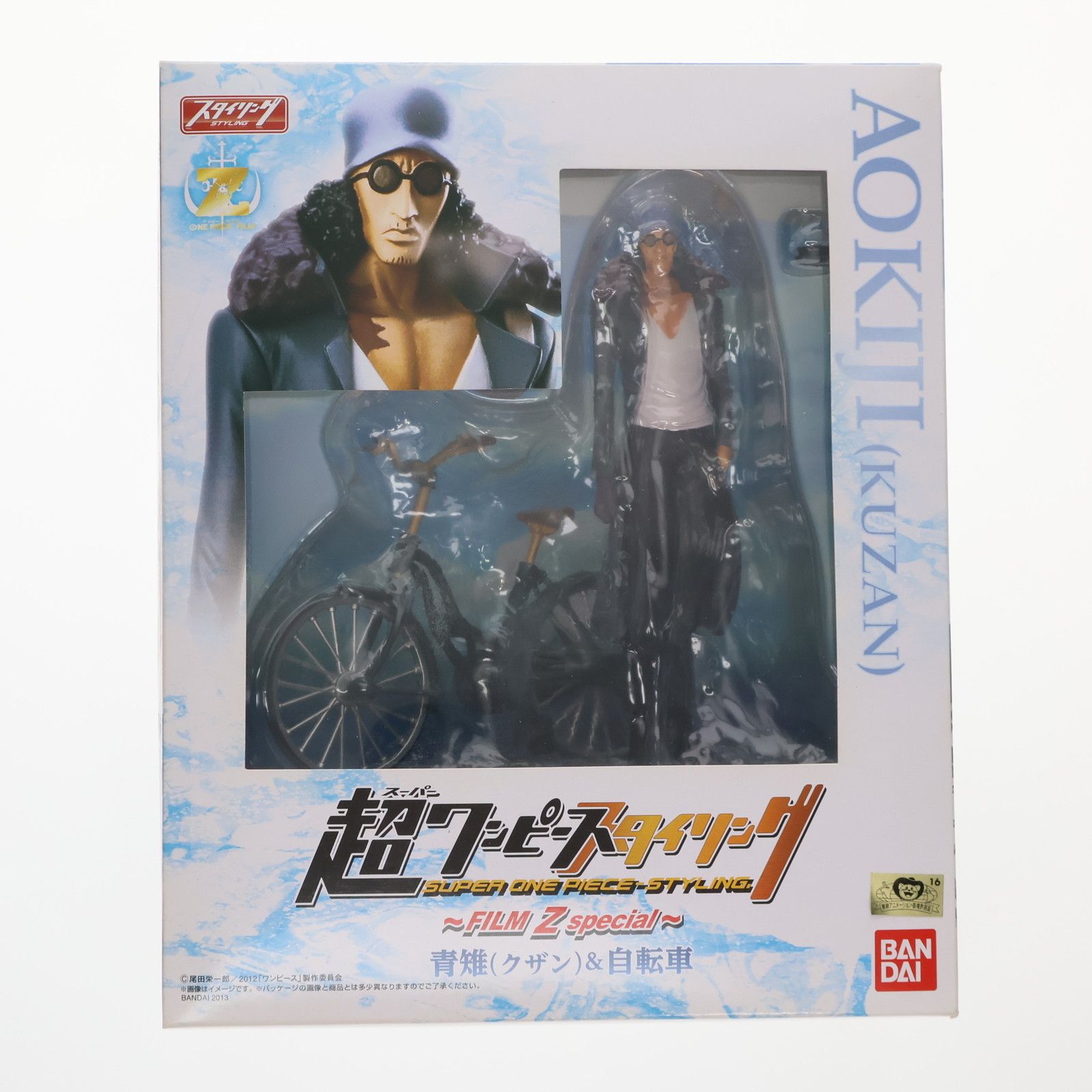 おまけ付超ワンピース スタイリング FILM Z 3rd 4th 8種類コンプ BANDAI - (食玩)超ワンピーススタイリング FILM Z special 3rd