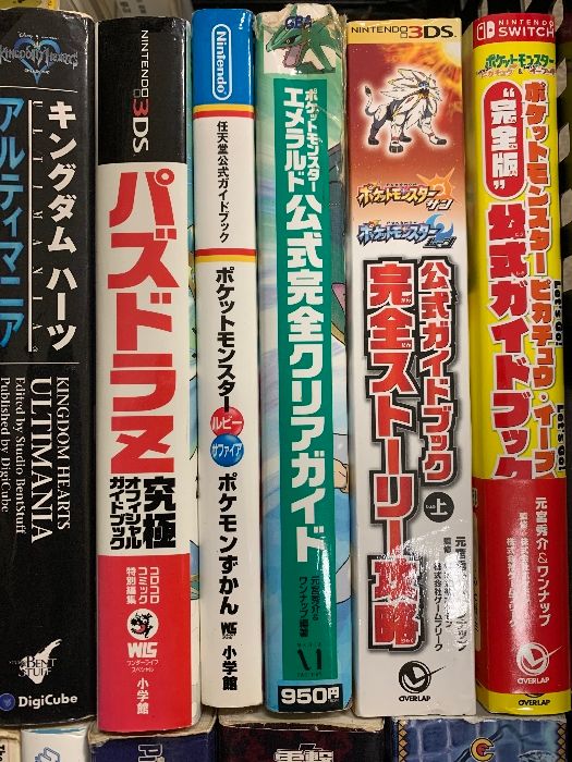 攻略本 まとめて 35冊以上 セット ファイナルファンタジー どうぶつの森 ポケットモンスター マインクラフト ロックマン モンハン 他