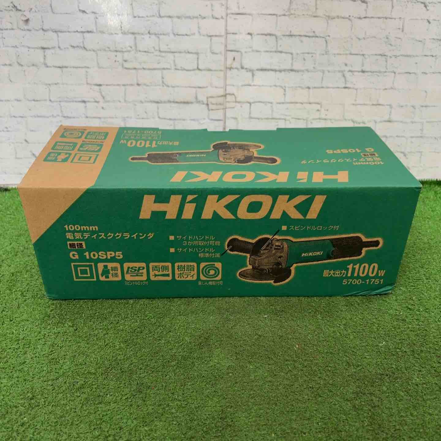 ハイコーキ HIKOKI 旧 日立工機 100mm ディスクグラインダー スナップスイッチタイプ G10SP5 町田店