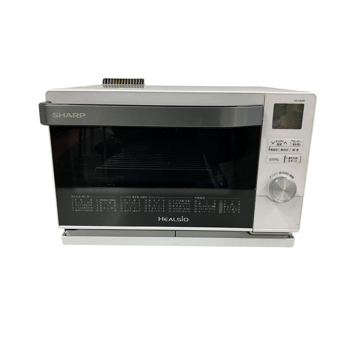 SHARP AX-CA450-W ヘルシオ スチーム オーブンレンジ 18L