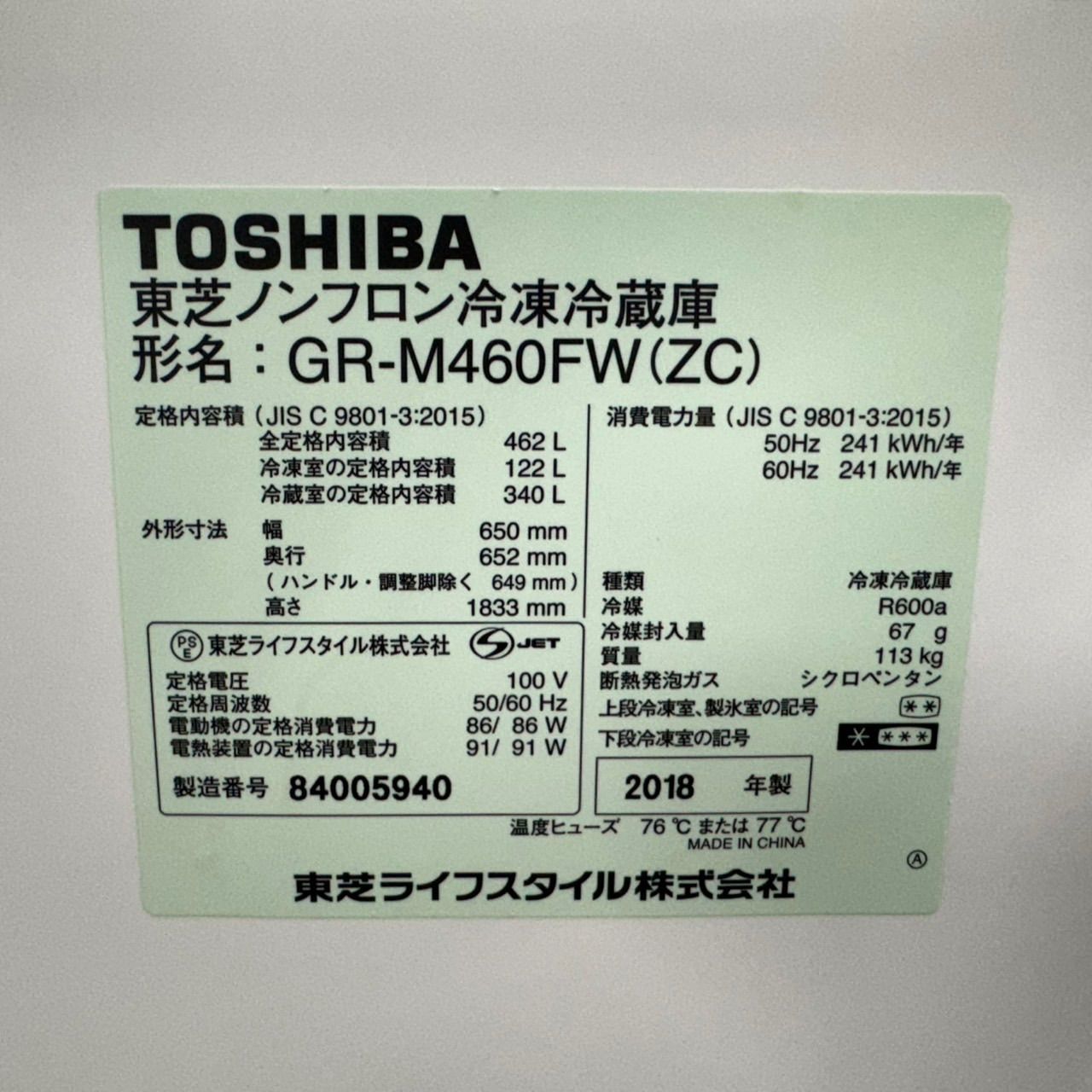 家庭用 自動製氷