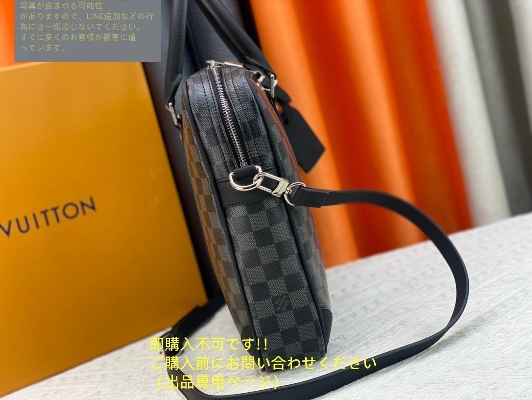 ☆ お値下げ不可✨美品✨LOUIS VUITTON ビジネスバッグ 保存袋あり 超美品ヴィトン ビジネスバッグ GM 値下げ