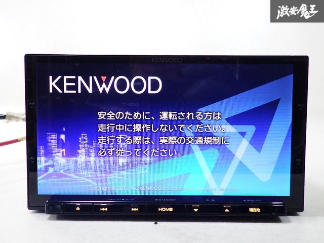 ケンウッド KENWOOD MDV-D502BT メモリーナビ 2015年製 KENWOOD ケンウッド メモリーナビ 彩速ナビ カーナビ ナビ MDV-D502BT