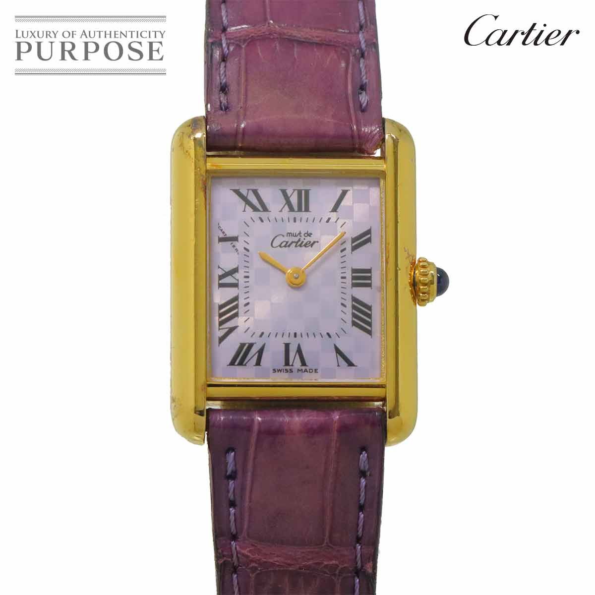 カルティエ Cartier マストタンクSM ヴェルメイユ W1017554 ヴィンテージ レディース 腕時計 パープル SV925 クォーツ Must Tank 90299902