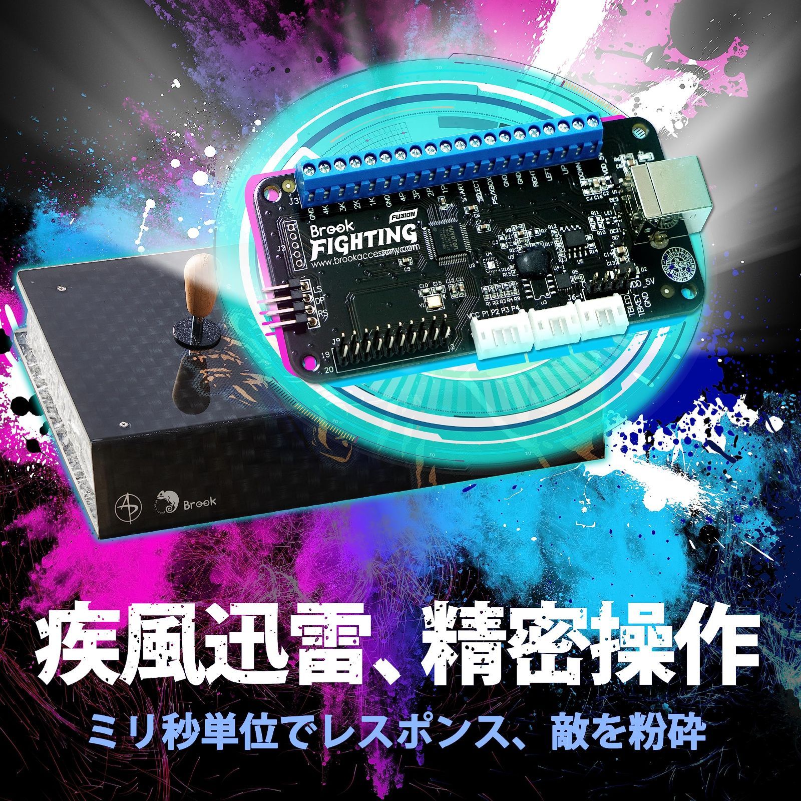 Brook Universal Fighting Board Fusion-UFB+UP5 ユニバーサルファイティングボード  アーケードコントローラー用変換基板 PS5 Fighting Game/PS4/PS3/ PS Classic/XB 360/S - メルカリ