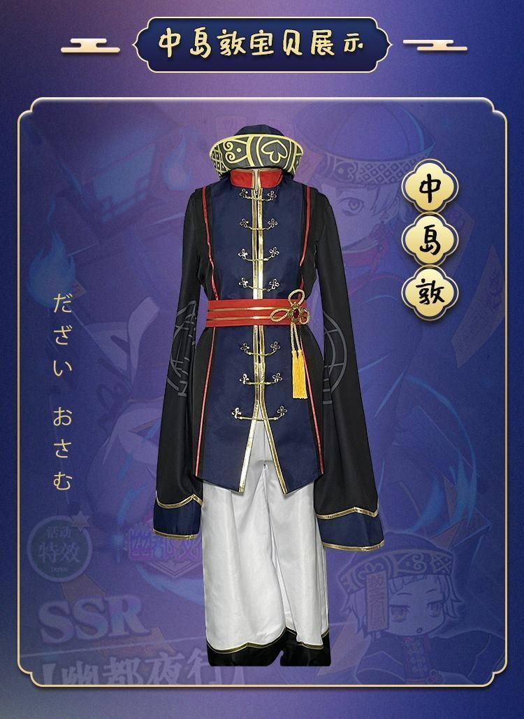 フルセット 仮装イベント