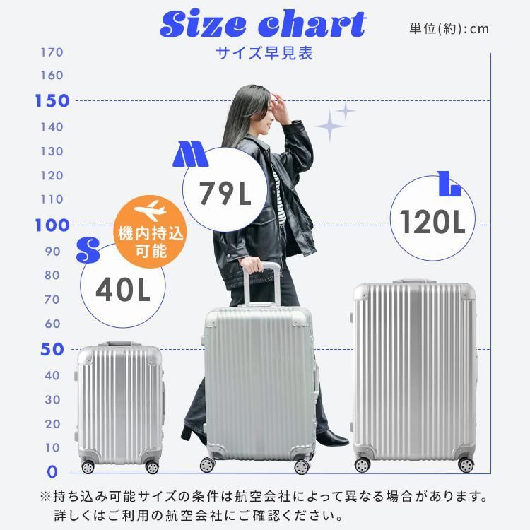 ファイティン様　大容量アルミフレームタイプ　スーツケース 120L 公式】スーツケース 大型 キャリーケース Lサイズ 120L アルミ
