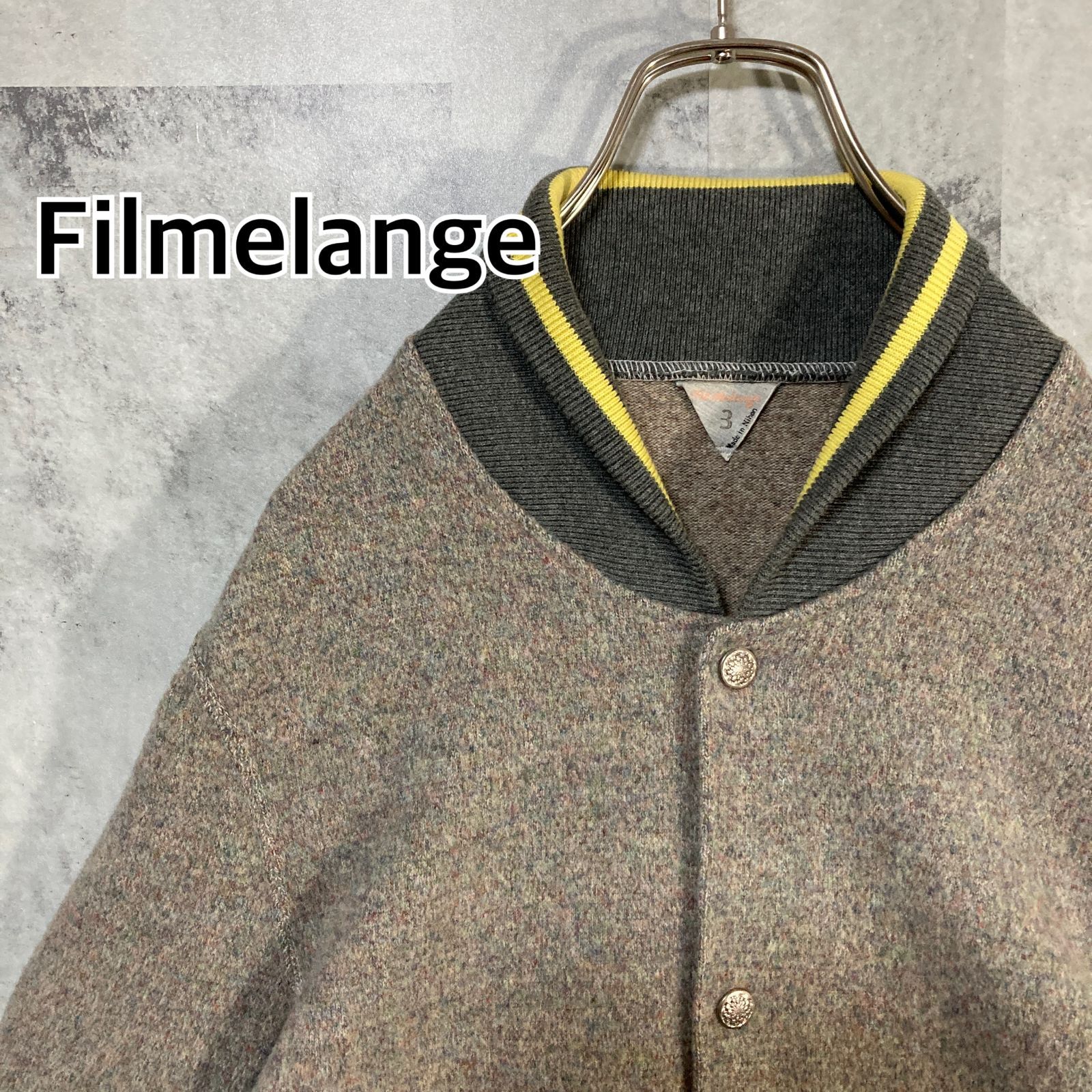 Filmelange フィルメランジェ アワードジャケット ウール スナップボタン ライトグレー