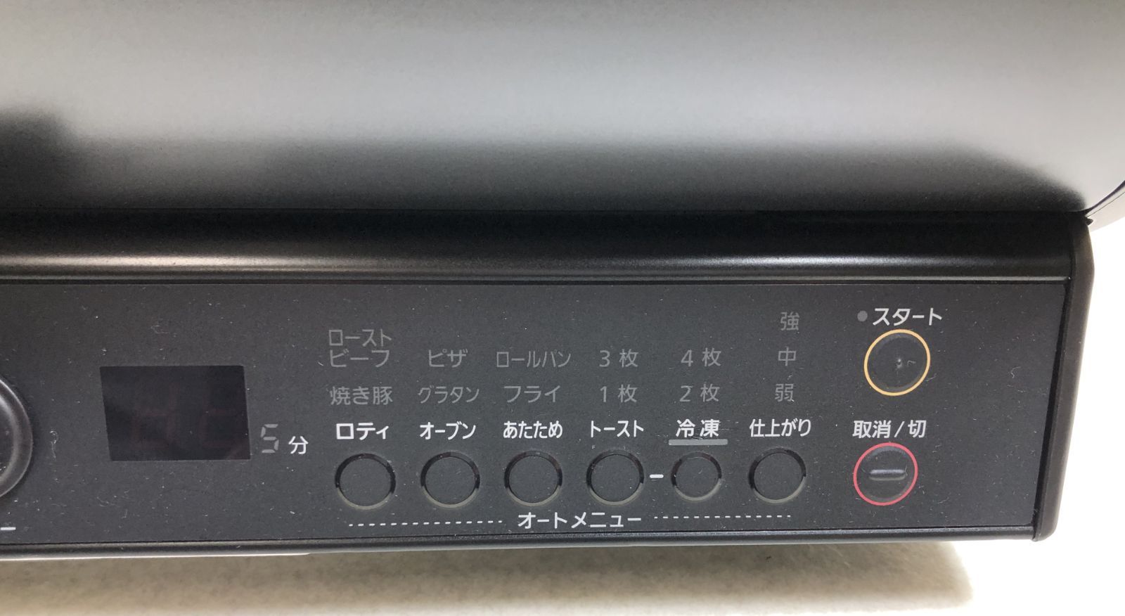 ロティサリーグリル-スモーク