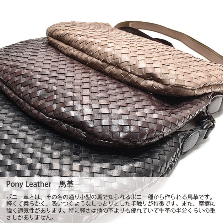 買い早割PONY LEATHERバック ショルダーバッグ