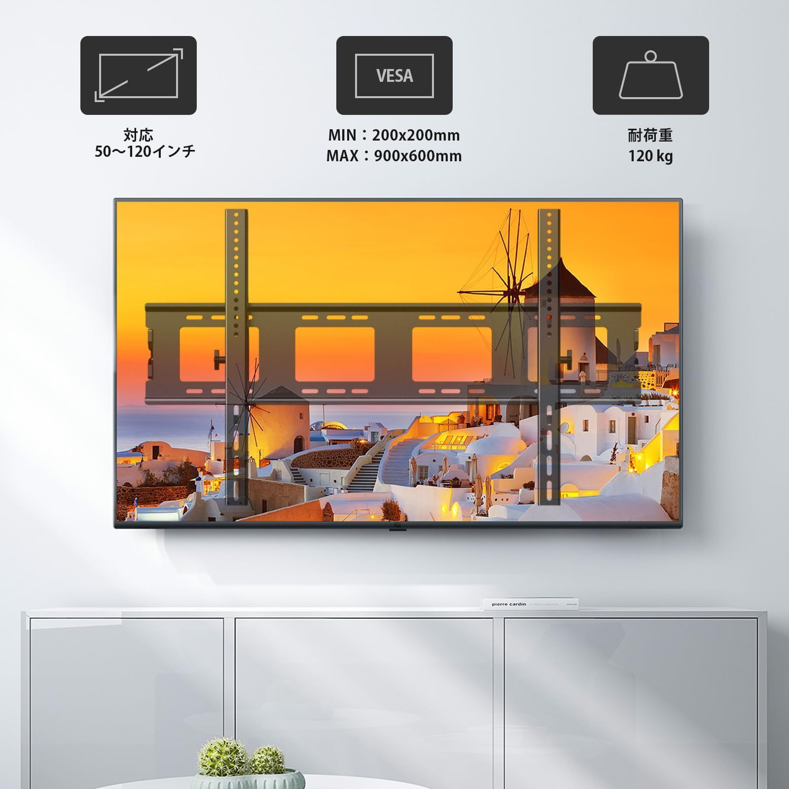  TETVIK テレビ壁掛け金具 50-120インチ対応 大型 LCD LEDテレビ用 上下角度調節 壁掛け金具 耐荷重120 kg 75 80 85 90 100インチ ティルト式 tv壁掛けVESA 900 x 600 mm その他 文房具 事務用品