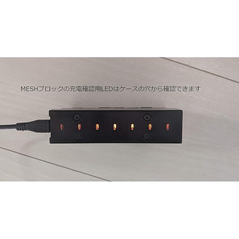 MESHブロック用充電器 [スイッチエデュケーション]-日用品の通販なら