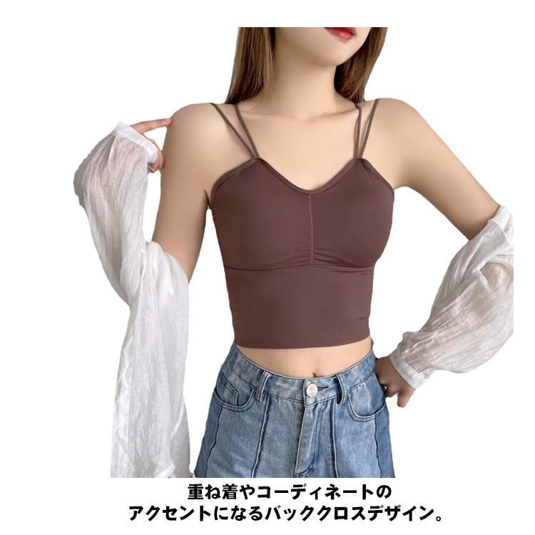 背中見せ キャミソール バックオープン カップ付き ブラトップ