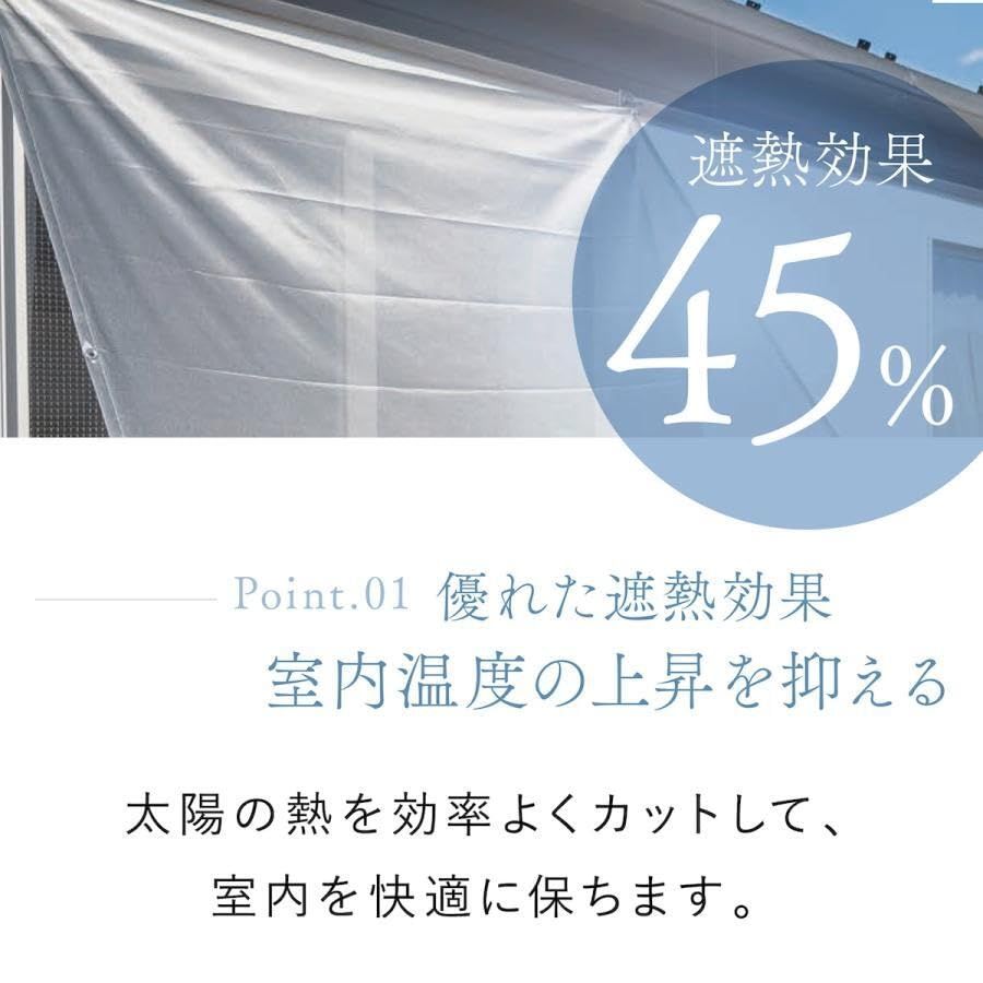 日除け 取付簡単