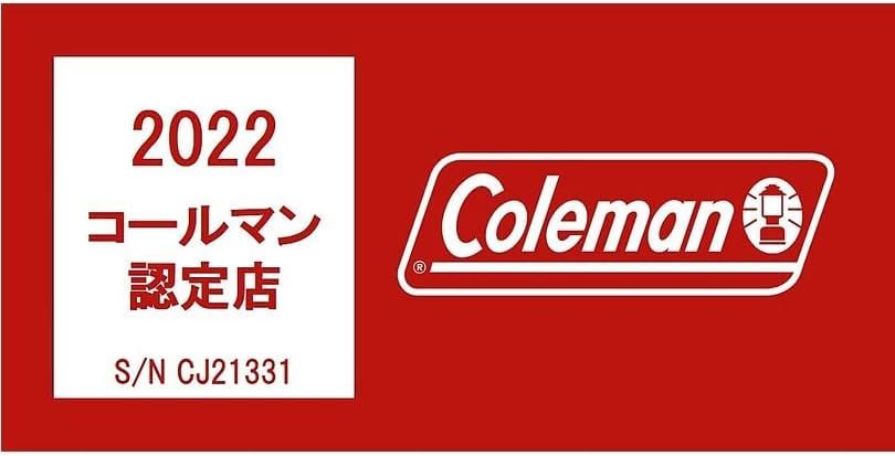 コールマン(Coleman) テントシート テントシートセット/240 インナー